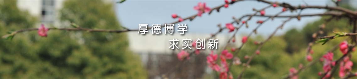 K1体育 - 十年品牌校园美景