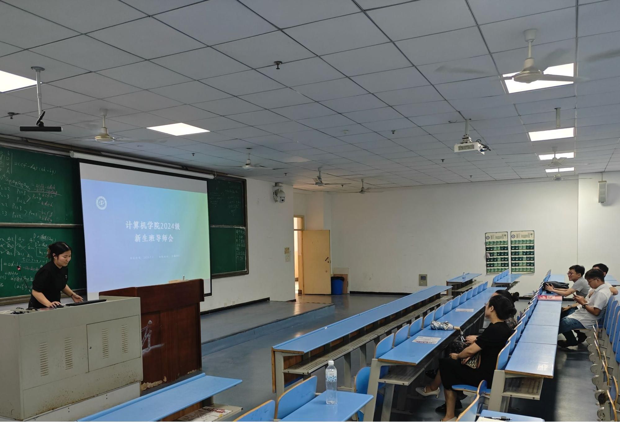 ​K1体育召开2024级新生班导师、班导师助理培训会